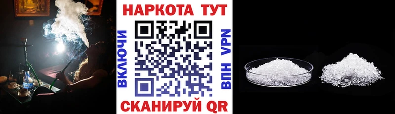 Все наркотики Архангельск КОКАИН  А ПВП  Меф 