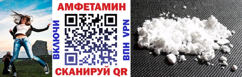 АМФ Premium  Архангельск 