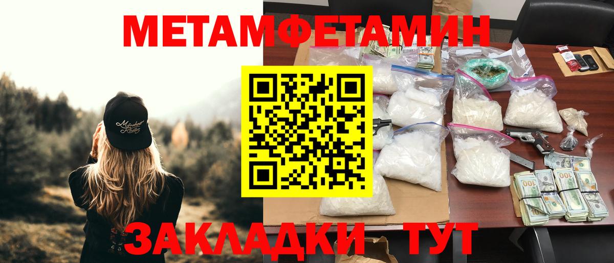 АМФ Premium Архангельск