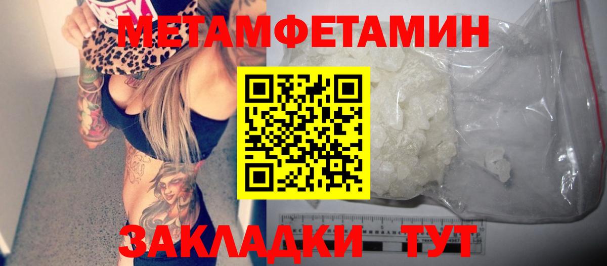 Архангельск  Амфетамин Premium  сайты даркнета клад  Вход с VPN 