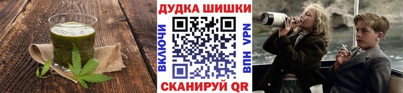 Cannafood марихуана  Архангельск 
