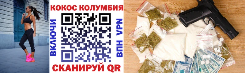 ОМГ ОМГ маркетплейс  Архангельск  COCAIN Columbia  купить закладку 