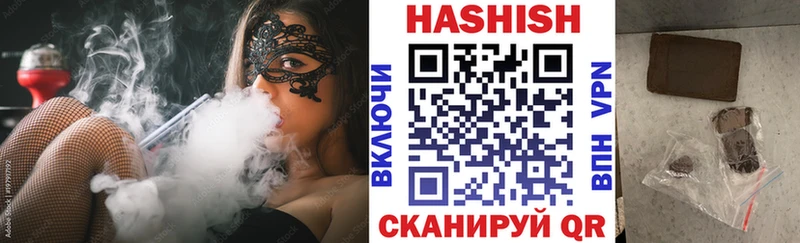 цены   Архангельск  Гашиш гашик 