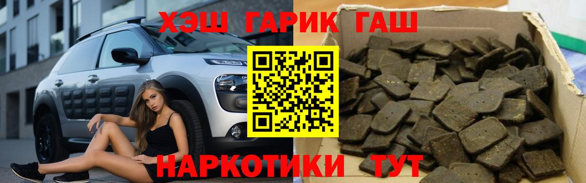 ГАШ гарик Архангельск