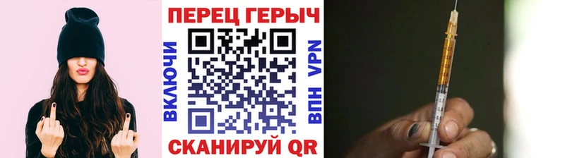 Героин гречка  Архангельск 