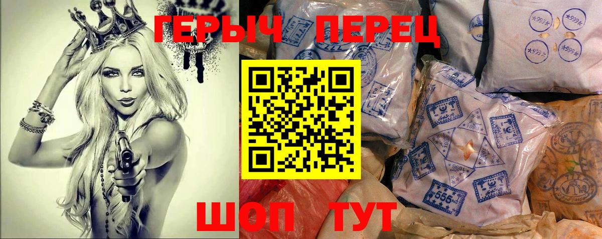Архангельск  Героин  Вход с VPN  Героин Афган 