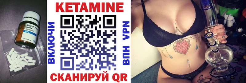 МЕГА как зайти  Архангельск  Кетамин VHQ 