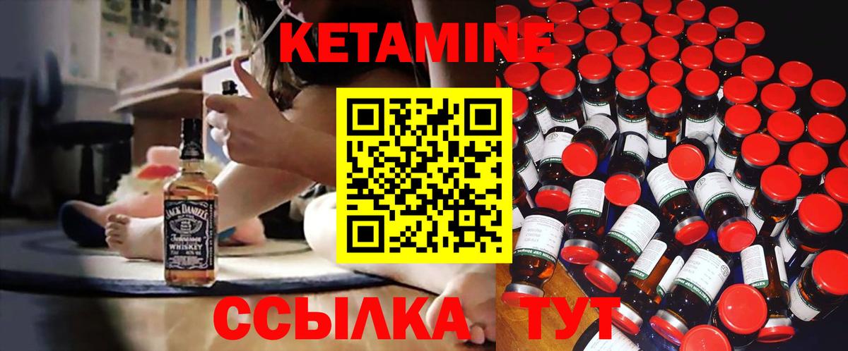 Архангельск  Кетамин ketamine  Вход с VPN  КЕТАМИН VHQ 