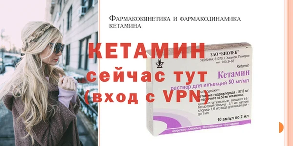 бутират Алексин