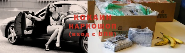Альфа ПВП Абинск