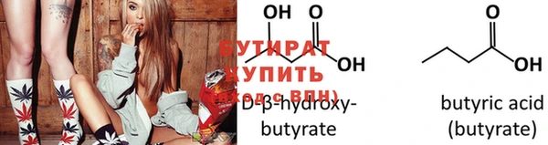 гидра Абаза