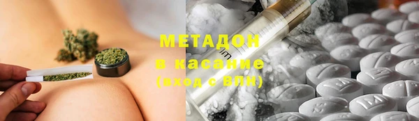 COCAINE Михайловск