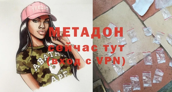 гидра Абаза