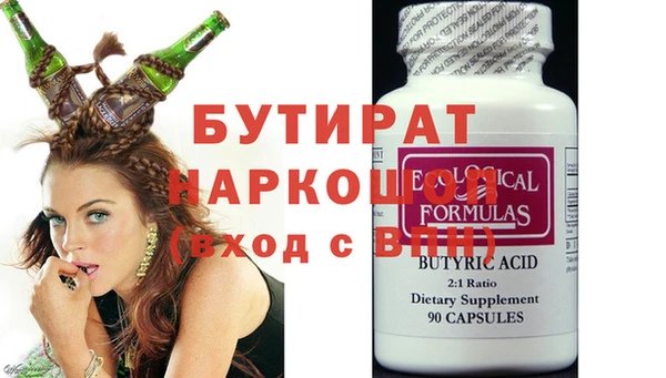 кокаин VHQ Алексеевка