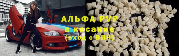 Альфа ПВП Абинск