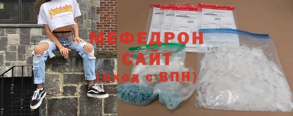 гидра Абаза