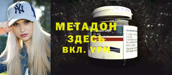 кокаин VHQ Алексеевка