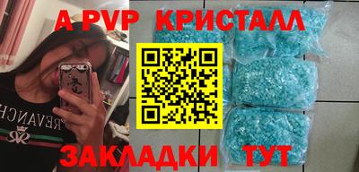 кристаллы Усинск