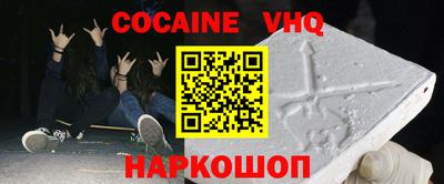 кристаллы Усинск