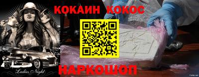 кристаллы Усинск