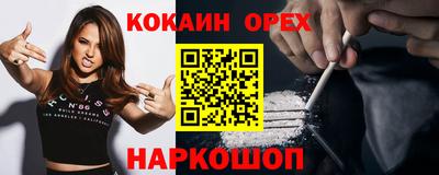 бошки Урус-Мартан