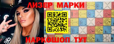 бошки Урус-Мартан