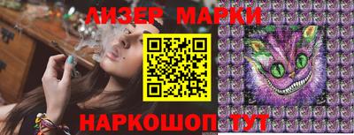 бошки Урус-Мартан