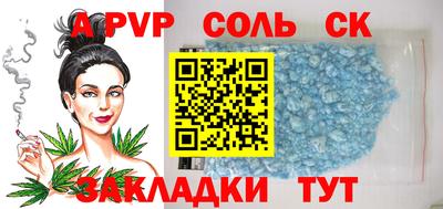 бошки Урус-Мартан