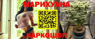 бошки Урус-Мартан