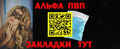 кристаллы Усинск