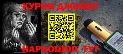 бошки Урус-Мартан