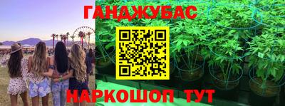 бошки Урус-Мартан