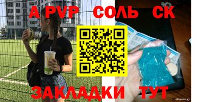 кристаллы Усинск