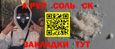 бошки Урус-Мартан