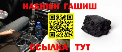 кристаллы Усинск