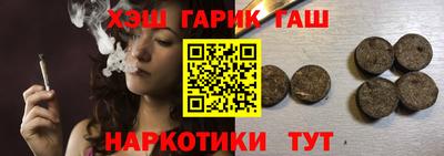 бошки Урус-Мартан