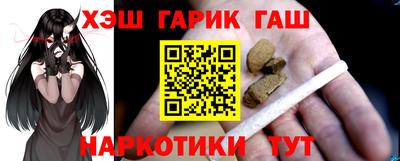 бошки Урус-Мартан