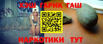 бошки Урус-Мартан