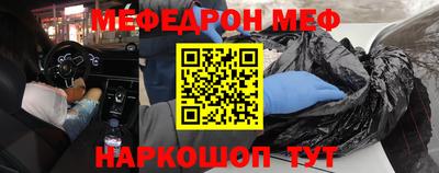 бошки Урус-Мартан