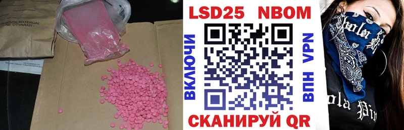 цены наркотик  Архангельск  Лсд 25 экстази кислота 