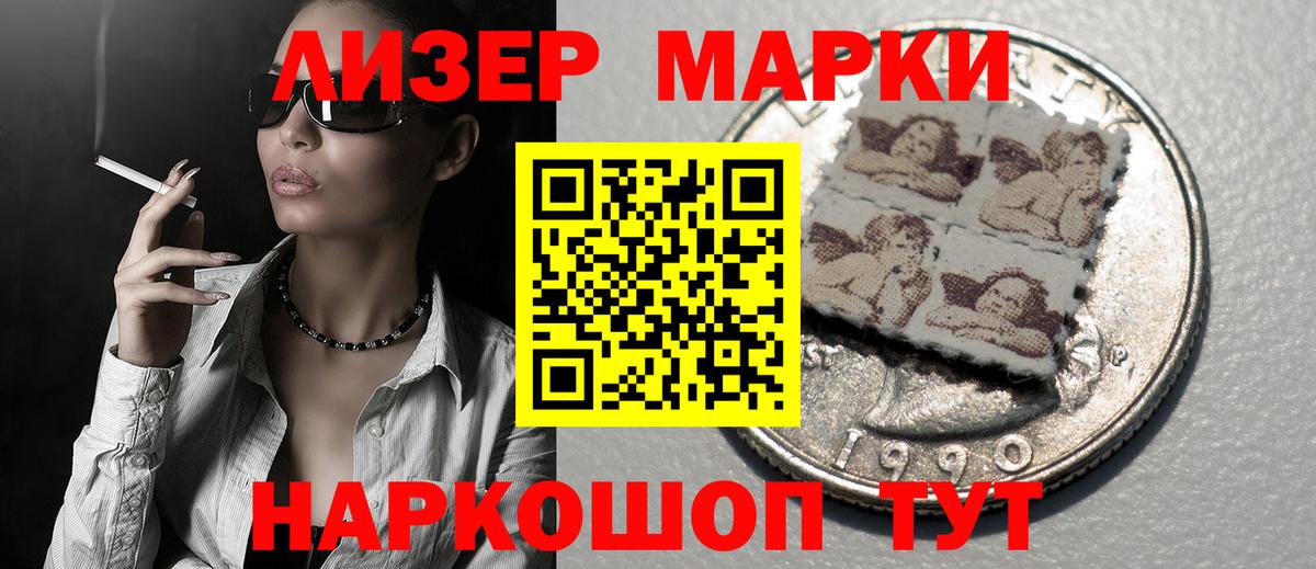 LSD-25 экстази ecstasy Архангельск