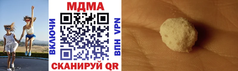 что такое наркотик  Архангельск  МДМА VHQ 