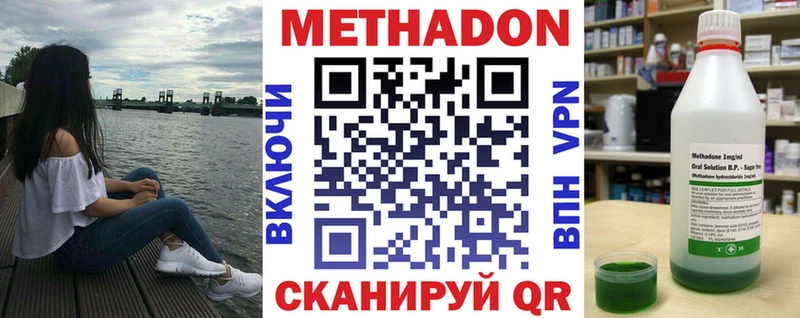 МЕТАДОН белоснежный  блэк спрут маркетплейс  Архангельск  где купить наркоту 