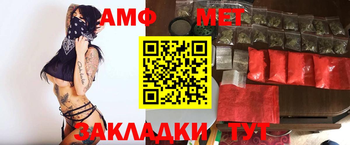 МЕТАМФЕТАМИН пудра  МЕТАМФЕТАМИН пудра  Вход с VPN  Архангельск 