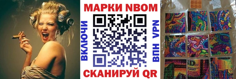 Марки N-bome 1500мкг blacksprut как войти Архангельск купить закладку