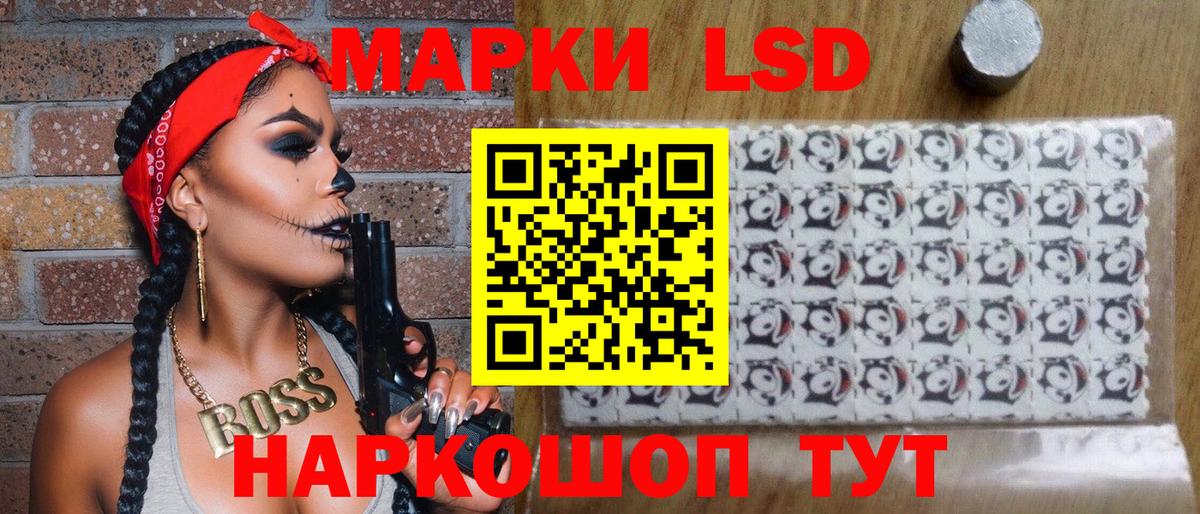 Архангельск  Марки N-bome 1,8мг  Марки N-bome 1,8мг  Марки N-bome  Вход с VPN 