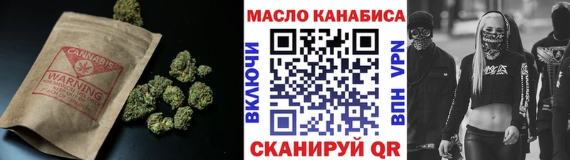 наркота  Архангельск  ТГК THC oil 