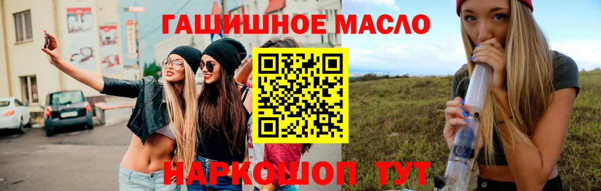 Дистиллят ТГК Wax Архангельск