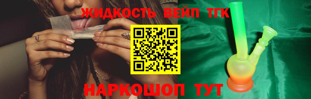 Архангельск  как найти наркотики  Вход с VPN  ТГК гашишное масло  ТГК вейп 