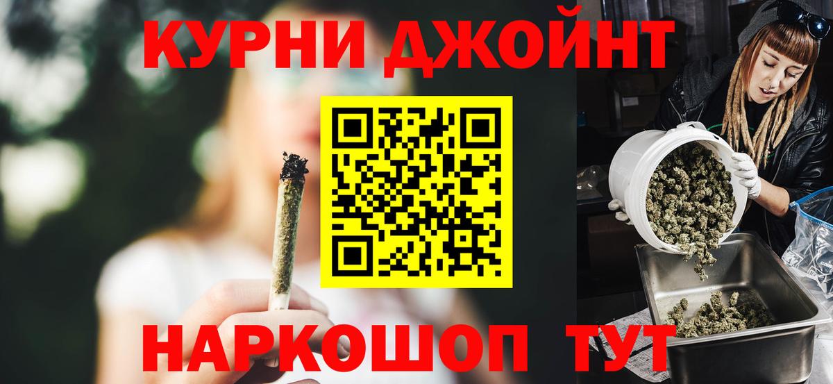 Архангельск  Бошки марихуана VHQ  Вход с VPN  Конопля SATIVA & INDICA 